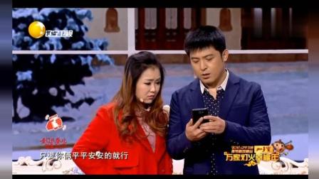 《一房两主》孙涛爆笑小品