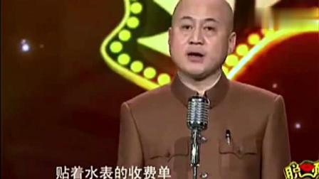 《忙碌的杜甫》方清平单口相声