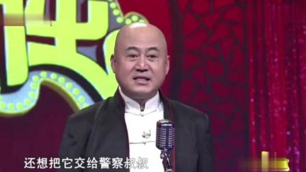 《找借口》方清平单口相声笑翻全场