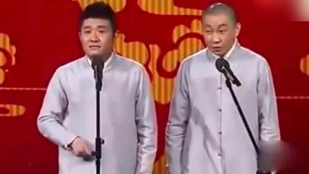 《陈世美进京赶考》苗阜王声相声笑点爆棚