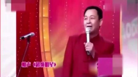 《超级明星》方清平 付强相声 逗翻全场
