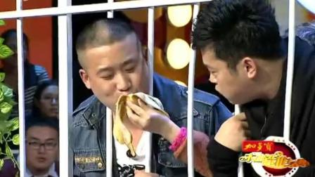 《较劲》丫蛋周云鹏经典小品爆笑全场