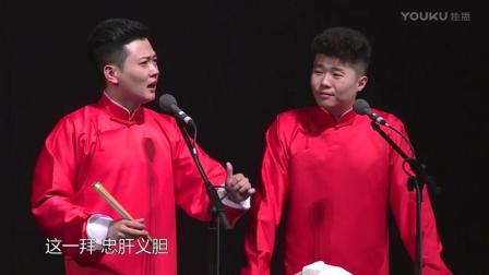 《欢声笑语》张九龄搞笑相声