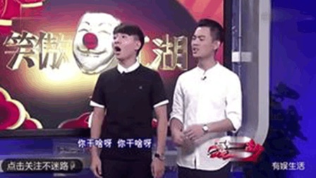 《方言艺术》 卢鑫玉浩最新相声全场都乐坏