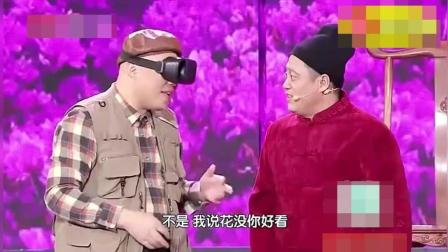 《那一晚》宋晓峰程野小品爆笑全场观众