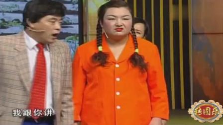 《 二货相亲遇上奇葩女》魏三爆笑小品