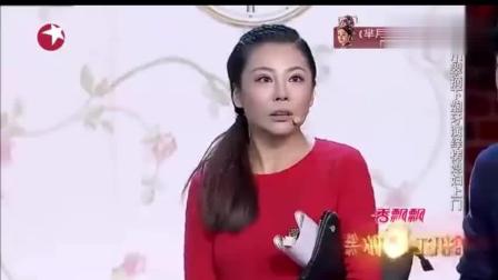小品《妻子上门》小翠摘下龅牙爆笑演绎楞媳