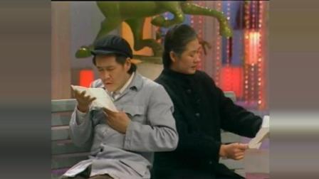 《相亲》赵本山经典小品下载