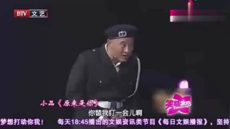 《煎饼侠之东北F4打麻将》刘小光搞笑小品