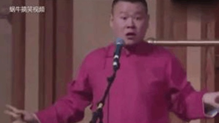 《隔壁老刘》岳云鹏 孙越最新相声句句是包