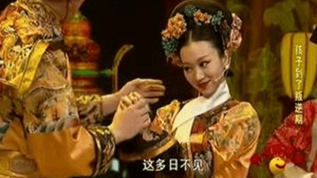 《甄嬛传》 艾伦经典小品笑到肚子疼