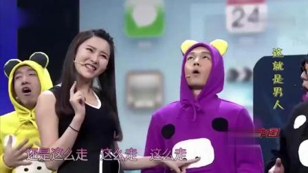 爆笑小品《这就是男人》