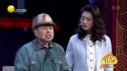 《不是钱的事》潘长江巩汉林小品