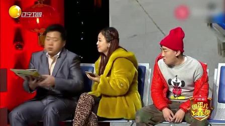 小品 《人不可貌相》 一开场就笑声不断