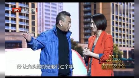 《亲人》春晚爆笑小品