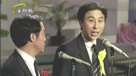 《无所适从》牛群冯巩经典相声下载