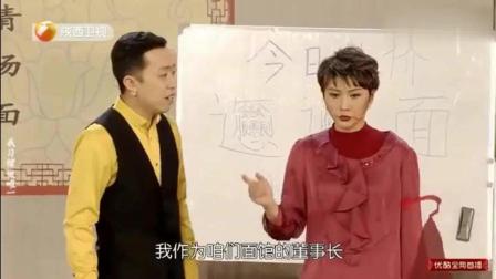 李菁小品《面子》经典搞笑