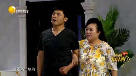 小品《幸福很简单》孙涛爆笑演出