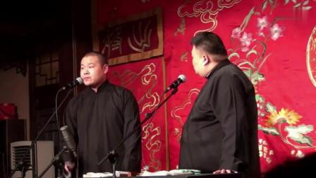 《我要追警察》岳云鹏最新相声