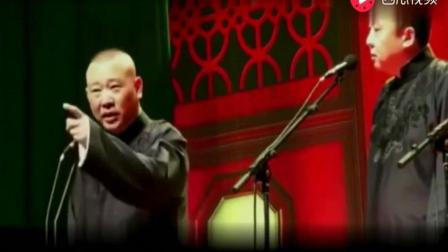 《于谦的父亲王老爷子》郭德纲于谦爆笑相声