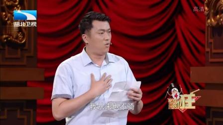 小品《一块钱 走》爆笑百看不厌