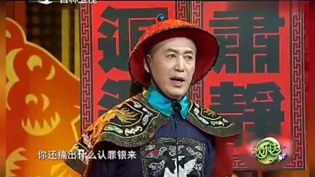 《郭县令判案》郭达经典小品