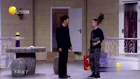 小品《酒后吐真言》孙涛酒后把连襟邵峰给卖