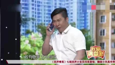 贾冰小品《推销》 笑了一整天