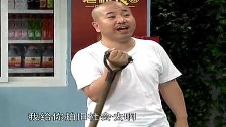 刘能小品《离间计》小样儿就爱干仗