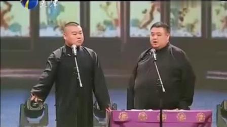《白蛇传》岳云鹏孙越相声