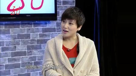 《选婿》爱笑会议室经典小品