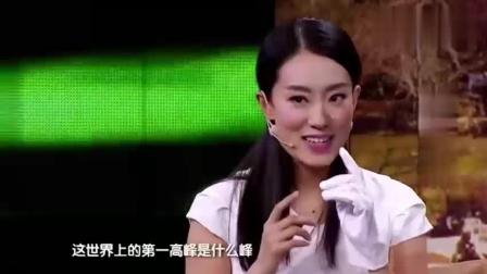 《白手套》张小斐2018最新小品