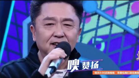 于谦献唱《花房姑娘》听得如痴如醉