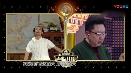 《我爱我家》于谦助阵郭德纲配音