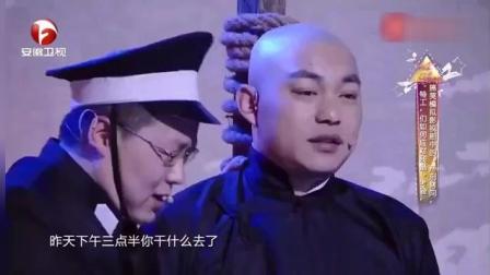 《监狱风云》程野 张小斐小品 太搞笑了