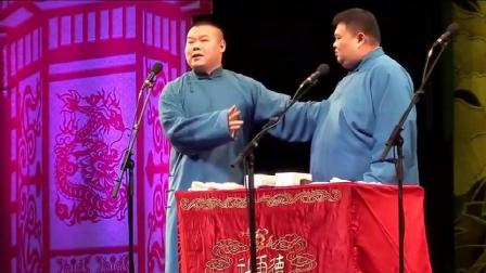 《师猪》岳云鹏孙越爆笑相声