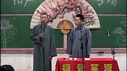 《朋友论》相声五月专场