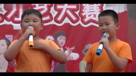 儿童相声《比爸爸》