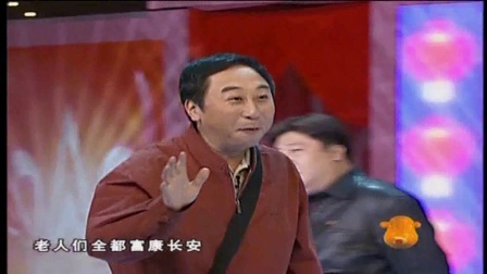 相声《让一让 生活真美好》冯巩 刘金山 李志强 周涛 朱军下载