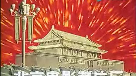 豫剧 越调《李天保娶亲》  电影版