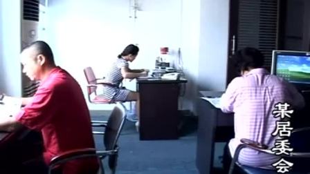 潮汕小品《调解员卿姨》