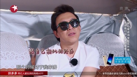 《极限挑战》第十期 男人帮穿越撩萌妹 孙红