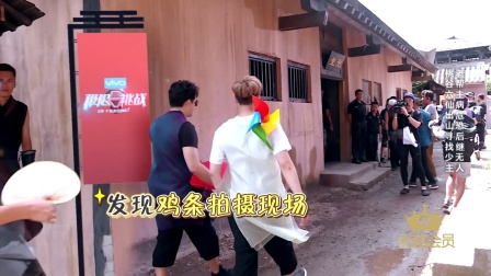 《极限挑战》第十一期 导演独家揭秘 和男人
