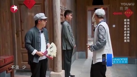 《极限挑战》第八期 黄渤挑逗拍打张艺兴屁