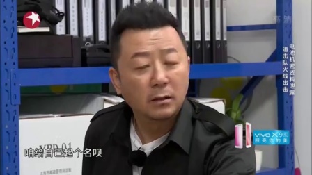 《极限挑战》第九期 最惨嘉宾翻盘狠虐男人