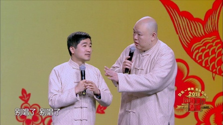 相声《方言歌曲》应宁 王玥波