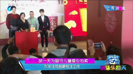 庐隐信件登上《中国情书》 展现五四青年真
