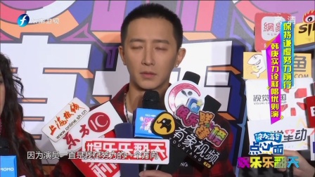 张翰不做花美男挑战硬汉角色