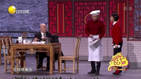 小品《家的味道》每逢佳节倍思亲