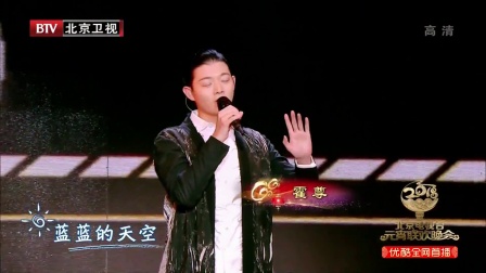 歌舞《天堂》霍尊下载